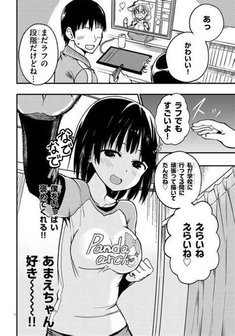 同人 誌 js|【エロ漫画】JS・小学生 .